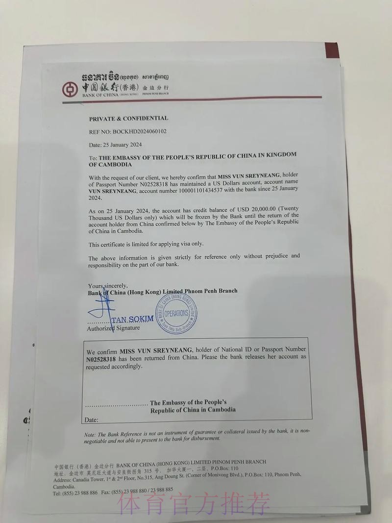 阿斯:卡马文加通知新经纪公司寻找下家