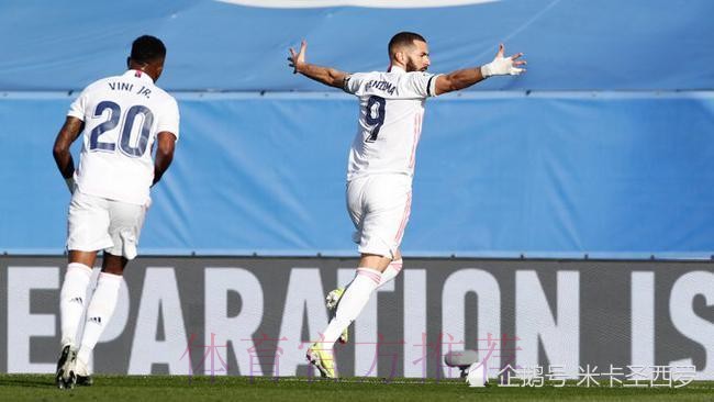 西甲-本泽马世界波克罗斯传射 皇马2-0瓦伦3连胜