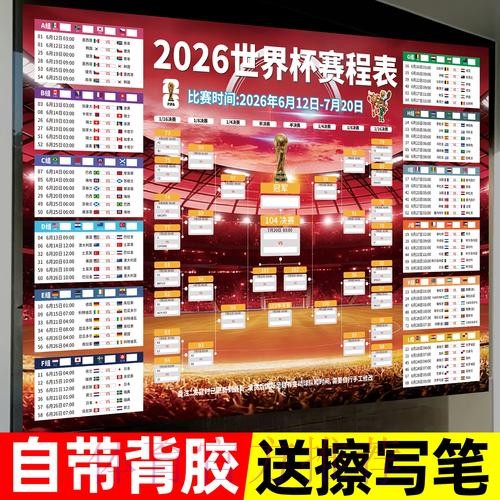 世界杯下注苹果最佳